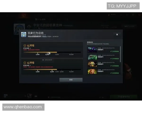 dota2怎么进行低优先级比赛-DOTA2,如何参与低优先级比赛-dota2怎么进行低优先级比赛